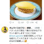 レス1番の画像サムネイル