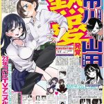 レス6番の画像サムネイル