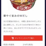 レス12番の画像サムネイル
