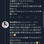 レス1番の画像サムネイル