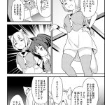 レス2番の画像サムネイル