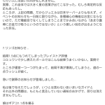 レス13番の画像サムネイル