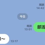 レス1番の画像サムネイル