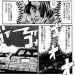 レス6番の画像サムネイル