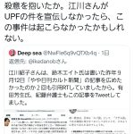 レス2番の画像サムネイル