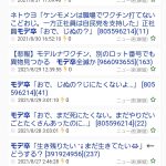 レス1番の画像サムネイル