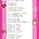 レス18番の画像サムネイル