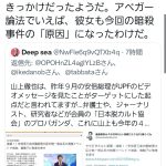 レス2番の画像サムネイル