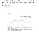 レス1番の画像サムネイル