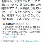 レス2番の画像サムネイル