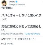 レス1番の画像サムネイル