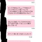 レス10番の画像サムネイル