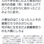 レス1番の画像サムネイル