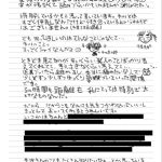 レス25番の画像サムネイル