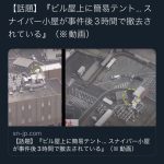 レス1番の画像サムネイル