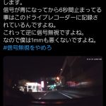 レス3番の画像サムネイル