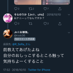 レス23番の画像サムネイル