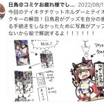 レス1番の画像サムネイル