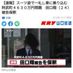 レス1番の画像サムネイル