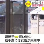 レス55番の画像サムネイル