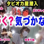 レス30番の画像サムネイル