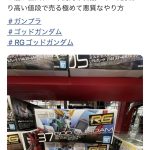 レス2番の画像サムネイル