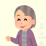 レス1番の画像サムネイル