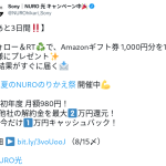 レス3番の画像サムネイル