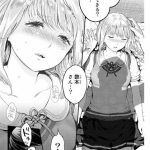 レス2番の画像サムネイル