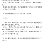 レス12番の画像サムネイル