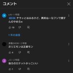 レス23番の画像サムネイル