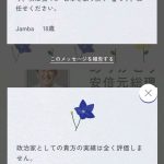 レス1番の画像サムネイル