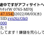 レス10番の画像サムネイル