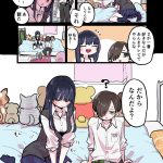 レス6番の画像サムネイル