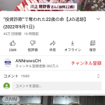 レス1番の画像サムネイル