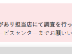 レス9番の画像サムネイル