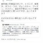 レス1番の画像サムネイル