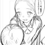 レス11番の画像サムネイル