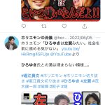 レス1番の画像サムネイル