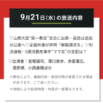 レス1番の画像サムネイル