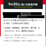 レス23番の画像サムネイル