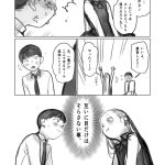 レス4番の画像サムネイル
