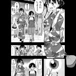 レス11番の画像サムネイル
