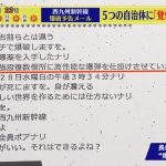 レス6番の画像サムネイル