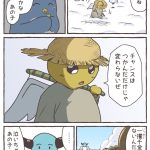レス6番の画像サムネイル