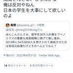 レス31番の画像サムネイル