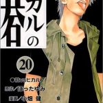 レス1番の画像サムネイル