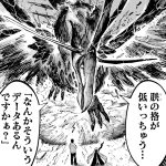 レス9番の画像サムネイル