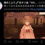 レス4番の画像サムネイル