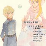 レス3番の画像サムネイル